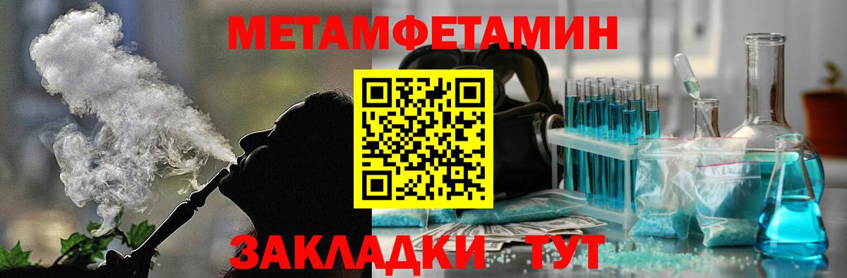 Гуково  АМФ Розовый  Вход с VPN 
