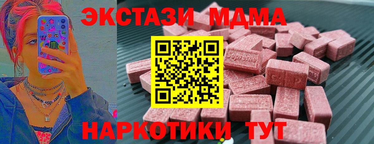 ЭКСТАЗИ Punisher Гуково