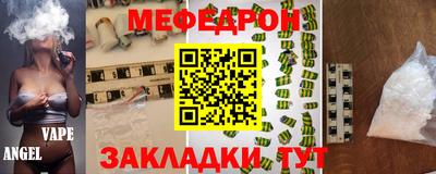 кристаллы Мариинск