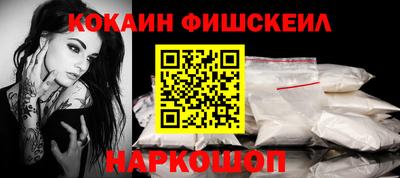 кокаин колумбия Ливны