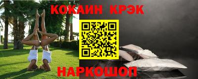 амфетамин Лесосибирск