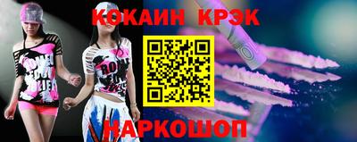 амфетамин Лесосибирск