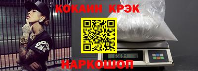 каннабис Ликино-Дулёво