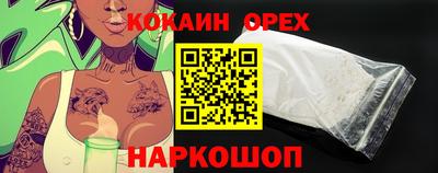 амфетамин Лесосибирск