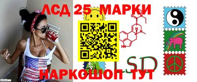 амфетамин Лесосибирск