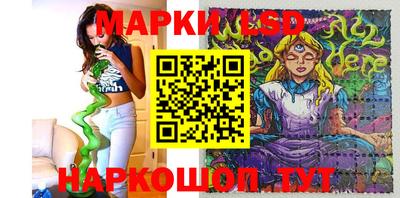 амфетамин Лесосибирск