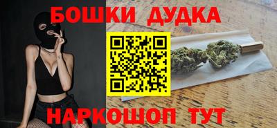 каннабис Ликино-Дулёво