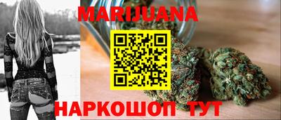 каннабис Ликино-Дулёво