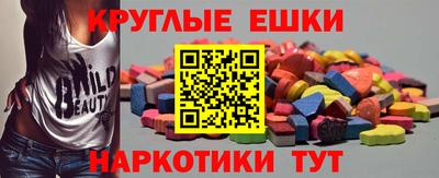 каннабис Ликино-Дулёво