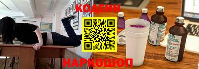 амфетамин Лесосибирск