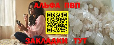 амфетамин Лесосибирск