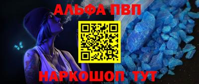 каннабис Ликино-Дулёво