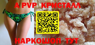 амфетамин Лесосибирск