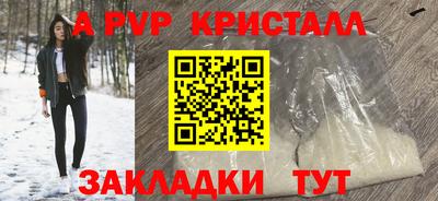 амфетамин Лесосибирск