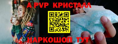 каннабис Ликино-Дулёво