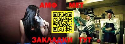 амфетамин Лесосибирск