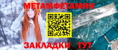 амфетамин Лесосибирск