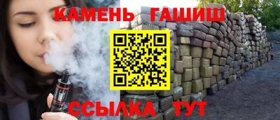кристаллы Мариинск