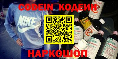 амфетамин Лесосибирск