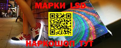 амфетамин Лесосибирск