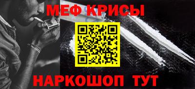амфетамин Лесосибирск