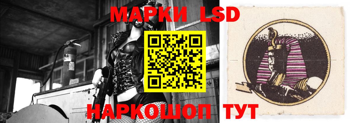 Гуково  LSD-25 экстази кислота  ЛСД экстази  ЛСД экстази кислота  Вход с VPN 