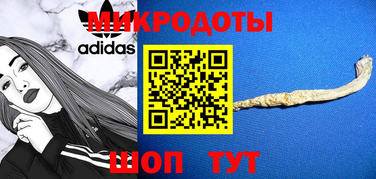 Гуково  Галлюциногенные грибы Magic Shrooms  Вход с VPN  Псилоцибиновые грибы ЛСД 