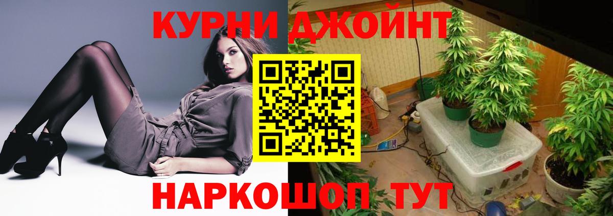 Гуково  Бошки марихуана THC 21%  Марихуана MAZAR  Вход с VPN  Канабис план  Канабис MAZAR 